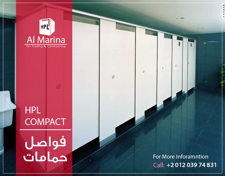 HPL Bathroom Partitions Al Marina HPL   225027524 1130553637354907 3375626738941779368 N 1 